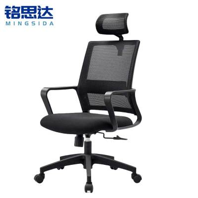 铭思达办公椅网布椅把