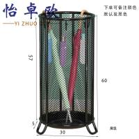 怡卓欧伞架超大号个