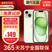 [99新]Apple/苹果 iPhone15Plus256G 绿色二手手机15 二手苹果15 iPhone15Plus