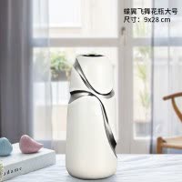 花瓶摆件客厅插花陶瓷三件代简约摆设客厅家居装饰品小清新 三维工匠 804/805/806三个套装带花A