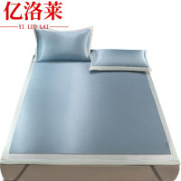 亿洛莱 凉席 1.2m 套