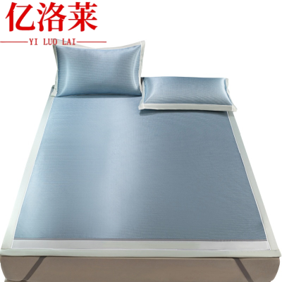 亿洛莱 凉席 1.2m 套