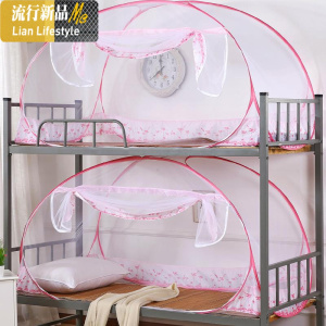 上下床蚊帐1.0m单人1.2米学生宿舍上铺蚊帐下铺l拉链0.9一1米二床 三维工匠