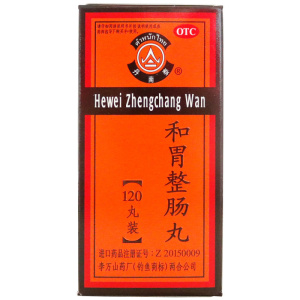 丹南泰 和胃整肠丸0.2克*120丸温中和胃 邪滞中焦所致的胃疼 腹胀 泄泻 呕吐