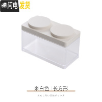 三维工匠时代良品化妆品首饰收纳盒办公桌面小杂物塑料可爱零食夹子整理