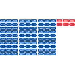 佰纳瑞(BAINARUI) BNR BP-ABS-14-TCM ABS牌 红白蓝 96张/套