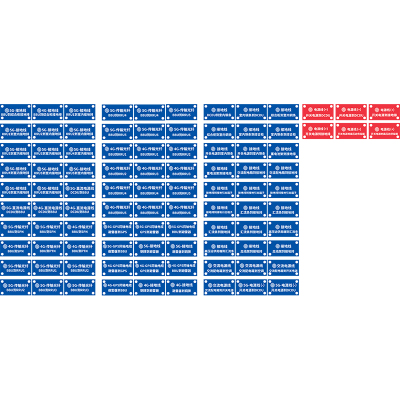 佰纳瑞(BAINARUI) BNR BP-ABS-14-TCM ABS牌 红白蓝 96张/套