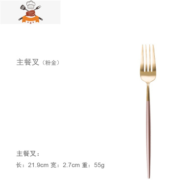 OUDING樱花粉金刀叉 INS牛排刀叉套装家用叉子勺子不锈钢西餐餐具 敬平 主餐叉