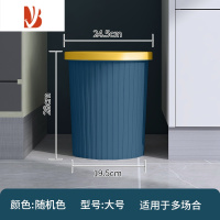 三维工匠家用垃圾桶带压圈厕所卫生间厨房客厅大号大容量塑料垃圾收纳纸篓