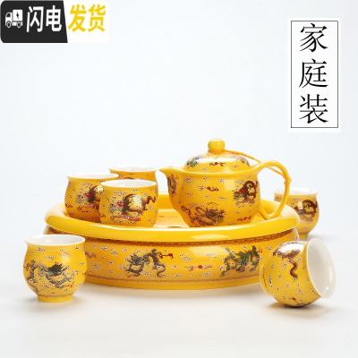 三维工匠景德镇双层陶瓷喝茶功夫茶具套装整套家用客厅泡茶壶茶杯茶盘茶器 五彩龙老款大盘茶具[家庭装] 10件