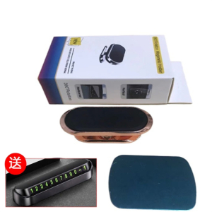 [补贴10%]车载手机支架汽车用品中控磁吸贴吸盘式车内固定导航支撑磁铁强磁