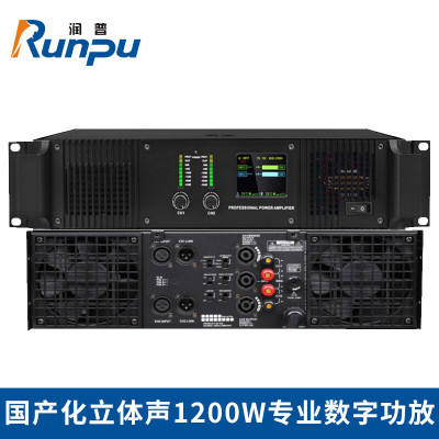润普Runpu RP-ETGF1200国产化会议音频系统扩声设备/音箱音响立体声/自适应大功率专业数字功放机QY