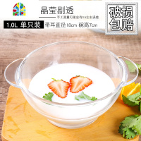 大号透明家用带盖玻璃碗大沙拉碗微波炉专用碗汤碗单个茶色泡面碗 FENGHOU 1.26L玻璃煲[带盖][十年质保]
