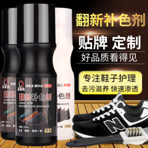 勃肯鞋补色剂清洗剂ugg雪地靴磨砂翻毛皮鞋粉清洁护理翻新通用3759Z