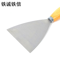 铁诚铁信 油灰刀 5寸 把