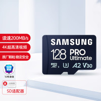 三星(SAMSUNG)128GB TF内存卡U3 V30 A2读速200MB/S 4K 手机平板游戏机无人机