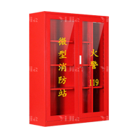 翌嘉 YJ40614050微型消防站消防柜消防箱应急物资展示柜灭火器箱 2人消防站(含1.6柜子)
