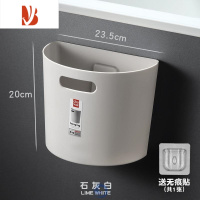 三维工匠壁挂式垃圾桶卫生间免打孔厨房垃圾桶橱柜门家用厕所卫生桶壁挂小