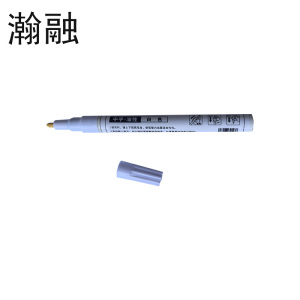 瀚融 油性记号笔 HR-601(白色) 支