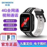 创维Skyworth儿童智能电话手表T1Pro全网通插卡视频通话语音微聊定位防水拍照机器人 黑色