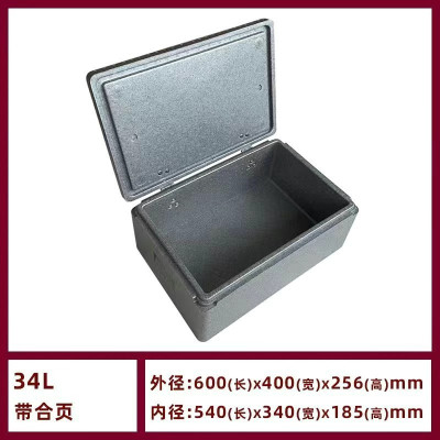 商用食堂泡沫保温箱 34升 灰色 带合页加提手 外径长600*宽400*高256mm