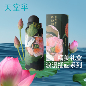 天堂伞57506E五折双层荷花
