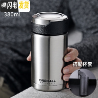 三维工匠便携时尚保温杯男女士商务不锈钢泡茶杯子矮胖型迷你小巧水杯 银色