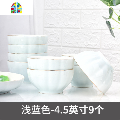 日式家用碗盘套装简约南瓜镶金边景德镇陶瓷餐具套装加厚防烫防滑 FENGHOU 南瓜碗-粉红色5英寸8个