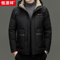 恒源祥中年男士连帽羽绒服冬季加厚保暖白鸭绒爸爸装防寒外套短款