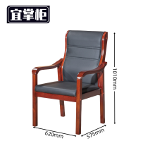 宜掌柜实木椅