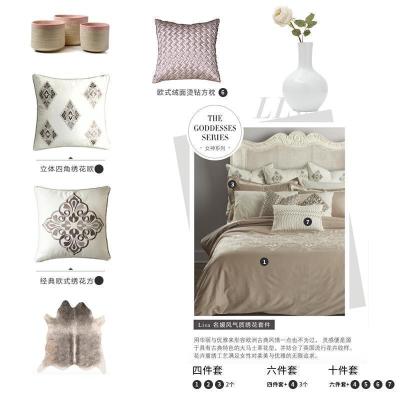家柏饰(CORATED)60支长绒棉床上用品全棉全棉刺绣套件欧式床单被套床品美式四件套