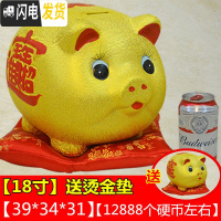 三维工匠小猪陶瓷金猪储蓄儿童存钱罐不可取只进不出大人用网红大容量 [可存可取]18寸送烫金垫-赠11厘米小猪-默认储蓄罐