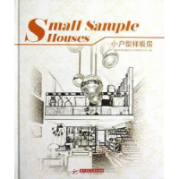 音像小户型样板房深圳市智美精品文化传播有限公司主编