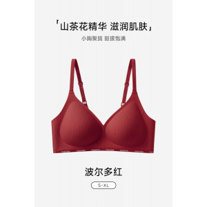 无痕内衣女舒适山茶花螺纹立体面果冻条无钢圈软支撑聚拢文胸