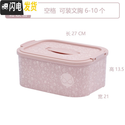 三维工匠塑料放装内衣内裤袜子三合一多层收纳盒宿舍带盖分格整理箱三件套