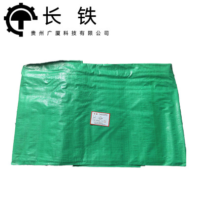长铁 防晒防尘罩绿 1m*1m 平方米