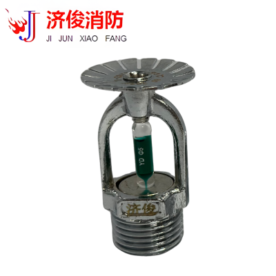 济俊 特殊响应洒水喷头下喷 T-ZSTX 80-93℃ Q5 DN15