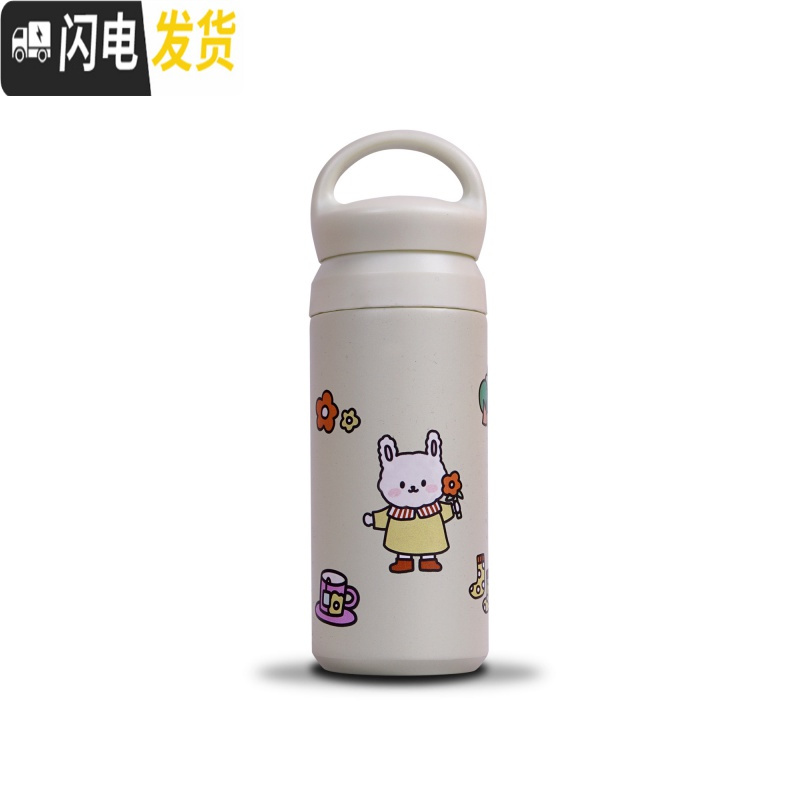 三维工匠生活家原创可爱兔子女生保温杯学生水杯杯不锈钢保温 拿花兔保温米色手提盖350