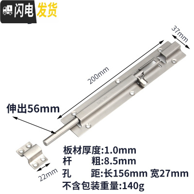 三维工匠304不锈钢明插销扣栓木防盗锁扣闩卫生间加厚老式销 304不锈钢配螺丝(8寸)房门安全扣