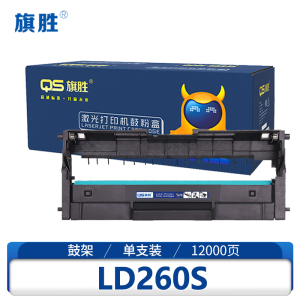 旗胜鼓架LD260S 黑支