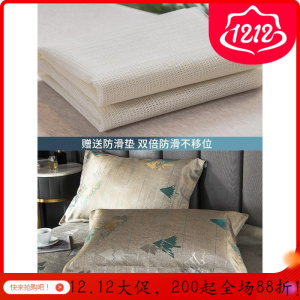 家柏饰(CORATED)夏天单件床单夏季冰丝凉滑夏凉席风少女北欧风简约枕套2三件套