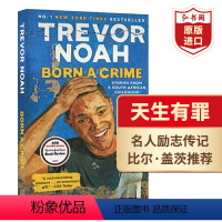 [正版]天生有罪 英文原版 Born a Crime Trevor Noah 特雷弗诺亚自传 崔娃自传 天生罪犯 名人