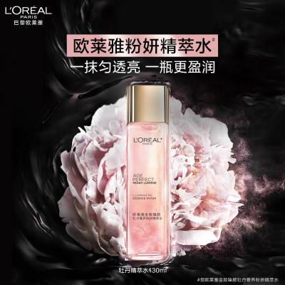 欧莱雅金致牡丹粉妍精萃水130ml补水保湿提亮爽肤水护肤品七夕礼物