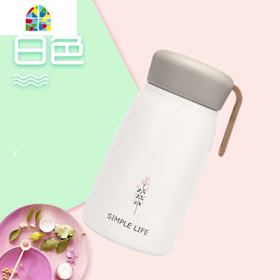 大肚保温杯子男女学生304不锈钢小巧便携水杯超可爱儿童宝宝杯子 FENGHOU 粉红色