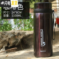 三维工匠1保温杯大容量1000不锈钢600便携男女户外真空水杯泡茶杯滤网 咖啡色1100M+杯套