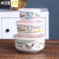 三维工匠陶瓷保鲜碗饭盒微波炉便当盒密封碗保鲜盒三件套泡面碗带盖碗餐具 缤纷乐趣