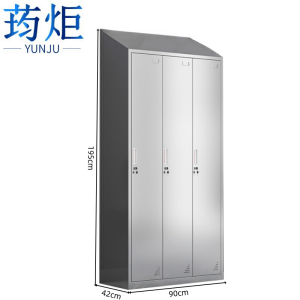 荺炬 更衣柜