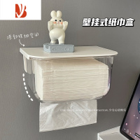 三维工匠壁挂式防水纸巾盒透明抽纸盒宿舍浴室卫生间厕所洗脸巾收纳免打孔 白色透明款 送背胶