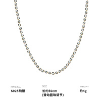 针式万能链 925纯银细闪星光闪亮链项链女锁骨链小众简约送女朋友老婆情人节七夕生日礼物