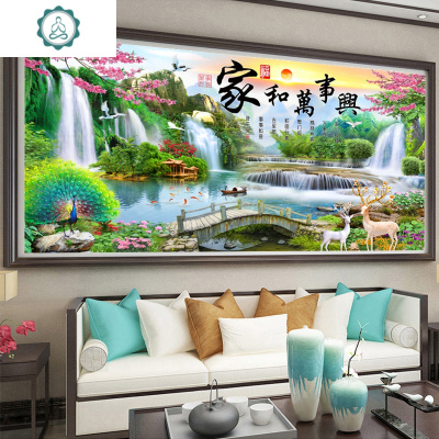 封后(FENGHOU)点贴钻十字绣5D粘砖石画2019年钻石画满钻新款家和万事兴客厅异形+彩钻-180x75cm送工